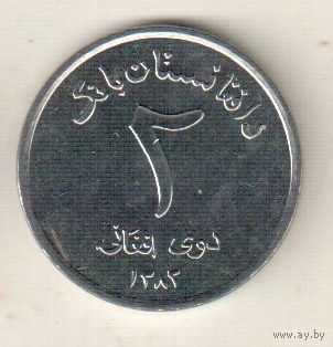 Афганистан 2 афгани 2004