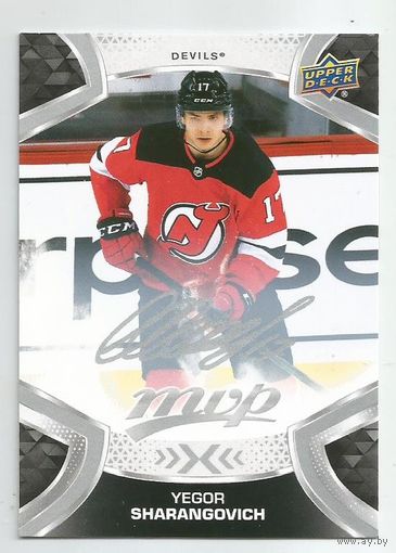 Егор Шарангович / "Нью Джерси Девилс"/ НХЛ / 2021-22 Upper Deck MVP Silver Script #146 Yegor Sharangovich.