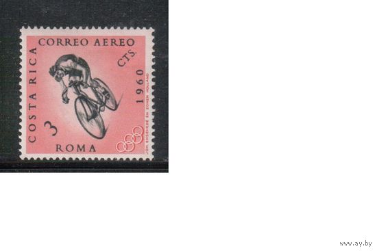 Коста-Рика-1960 (Мих.572) , ** ,  Спорт, , Велоспорт ,Велосипеды