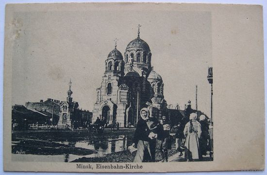 Железно-дорожная церковь.