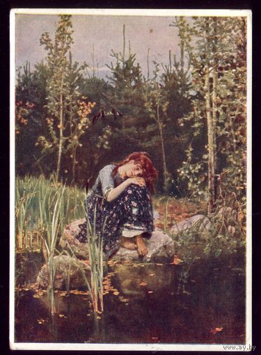 1961 год В.Васнецов Алёнушка