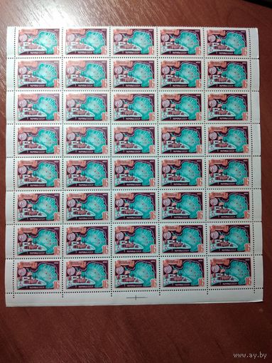 СССР 1970 150 лет ОТКРЫТИЯ АНТАРКТИДЫ