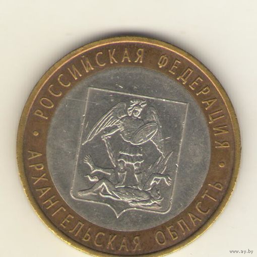 10 рублей 2007 г. СпМД. Архангельская область. "К"7