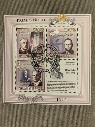 Гвинея Бисау 2009. Лауреаты Нобелевской премии 1914. Малый лист