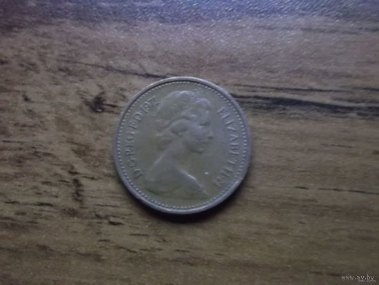 Великобритания 1/2 пенни 1971