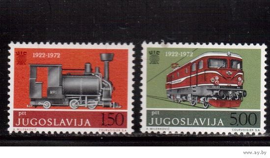 Югославия-1972(Мих.1466-1470)  ** , Железная дорога (полная серия)