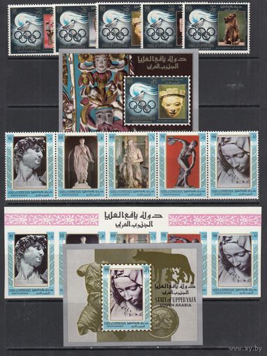 Живопись Спорт Кеннеди 1967 Султанат Верхняя Яфа MNH Коллекция Хронология 14 серий и 8 блоков