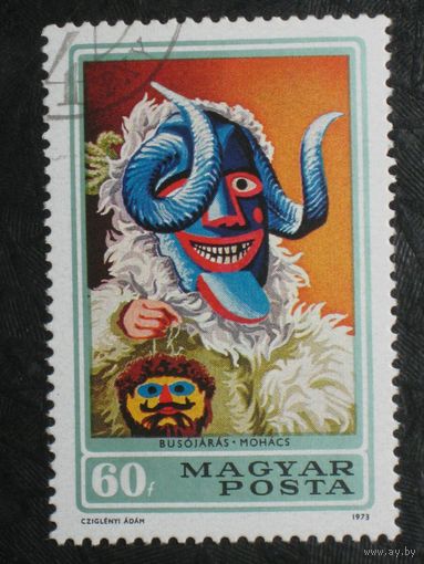 Венгрия 1973 Маски марка 60 из серии
