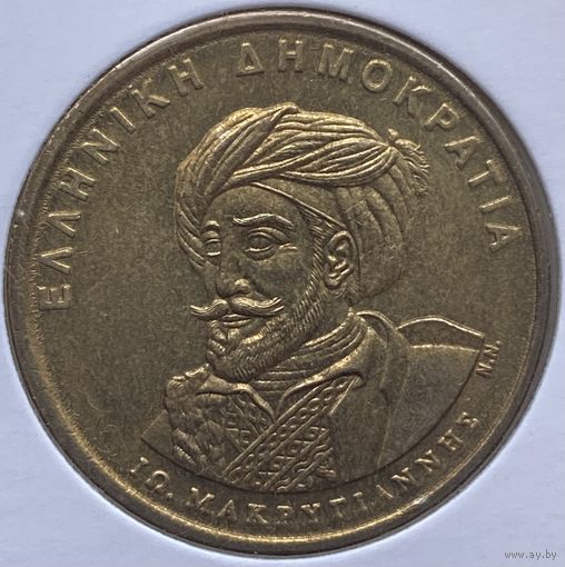 Греция 50 драхм 1994 г. 150 лет Конституции. Яннис Макрияннис. В холдере