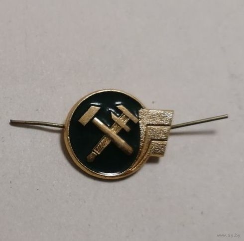 Технический знак на лацкан костюма Белорусской железной дороги