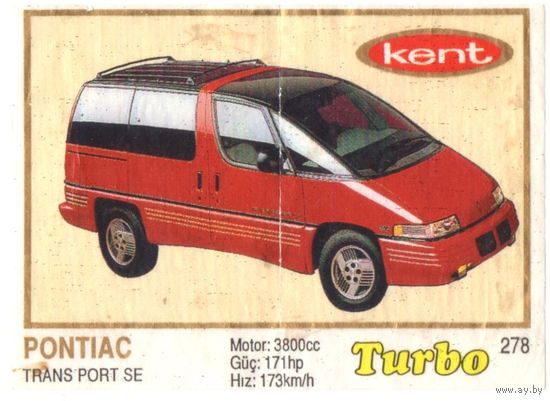 Вкладыш Турбо/Turbo 278 толстая рамка