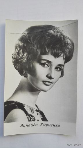 Актриса Зинаида Кириенко