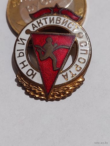 Значок " Юный активист спорта  т.м. "