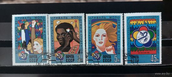 РАСПРОДАЖА. СССР 1985г. Гаш.