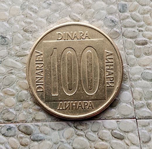 100 динаров 1989 года Югославия. Социалистическая Югославия.