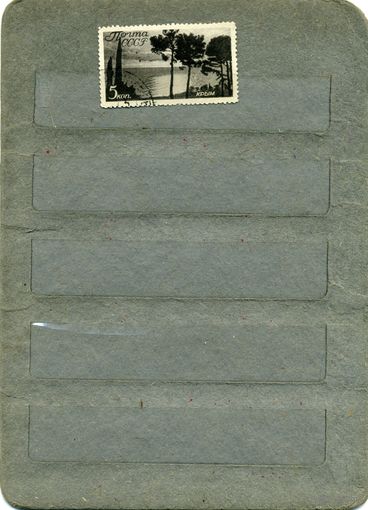 СССР, 1938, ВИДЫ КРЫМА И КАВКАЗА  ,    1м  гашен