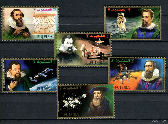 Фуджейра - 1972 - 400-летие Иоганна Кеплера - [Mi. 826-831] - полная серия - 6 марок. MNH.