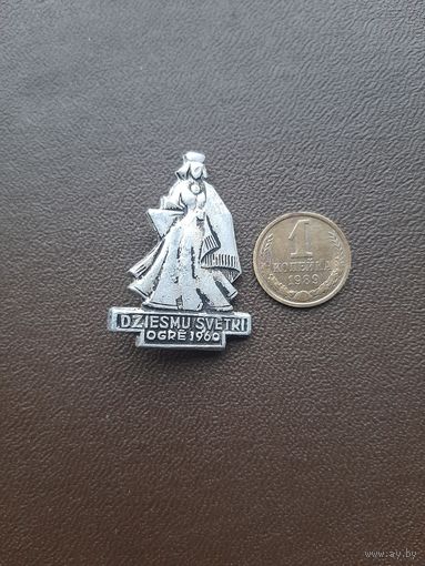Значок легкий Святки Латвия 1960