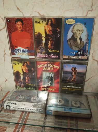 Кассеты магнитофонные . Одним лотом.