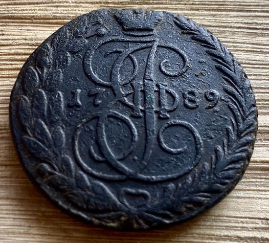 5 копеек 1789 ЕМ. Хороший.