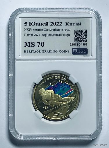 5 юаней 2022 Китай ms 70 Top pop! Олимп. игры горнолыжный спорт