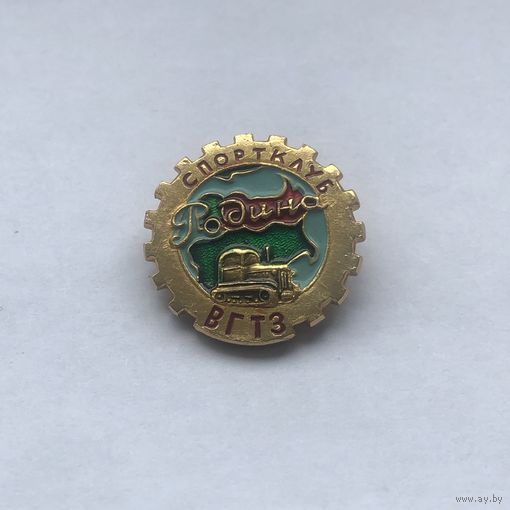 Спортклуб Родина ВГТЗ