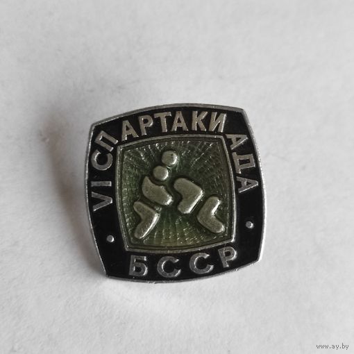 СПАРТАКИАДА