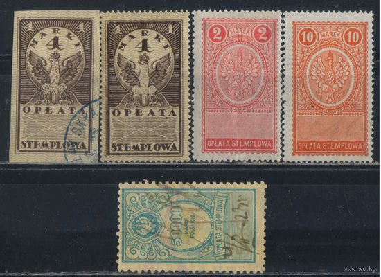 Польша Респ Налоговые 1920-3 Герб Номинал #R007,18,24,28,49