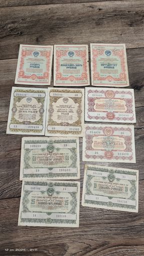 Облигации сборка с рубля