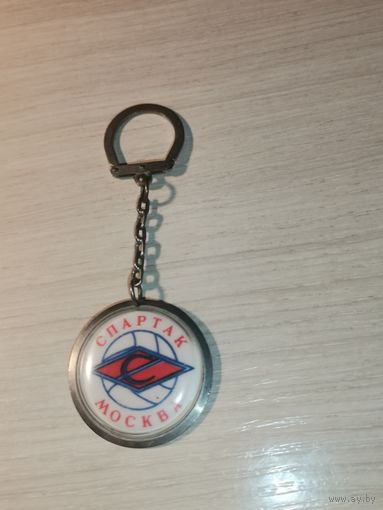 Брелок "Спартак-Москва", времён СССР,