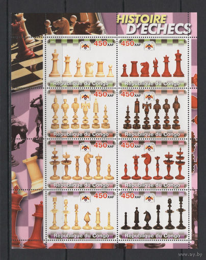 Конго 2003 ** История шахмат, Шахматные фигуры, лист 8 марок