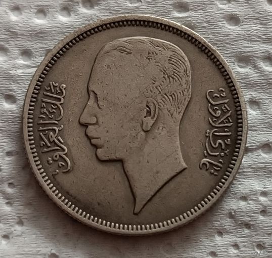 Ирак 50 филсов 1938