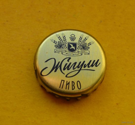 Пивная крышка.