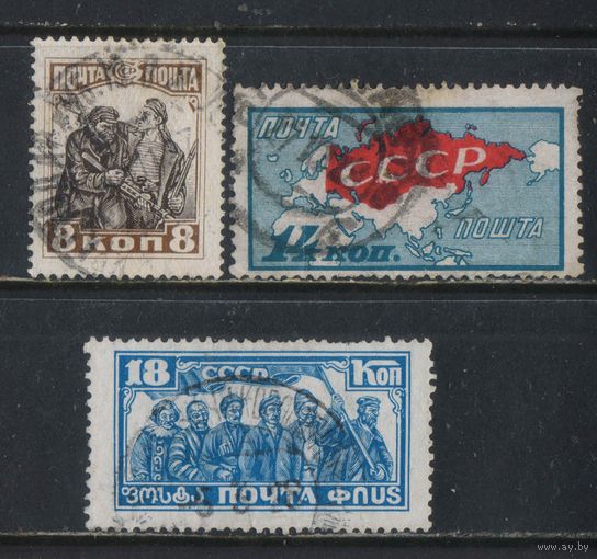 СССР 1927 10 летие Октября Рабочий и матрос Карта Трудящиеся #205-7