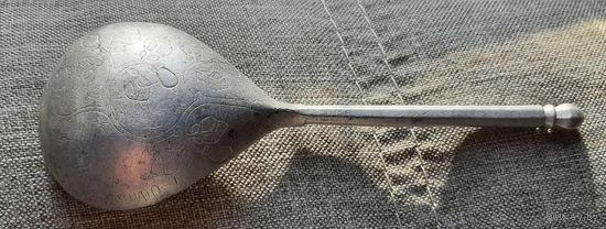 Ложка  окопное творчество. ПМВ РИА. 280 _ый Сурский полк.ОРИГИНАЛ.