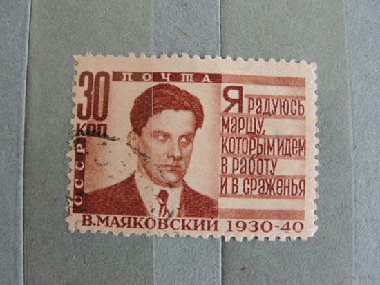 Продажа коллекции с 1 рубля! Гашеные почтовые марки СССР