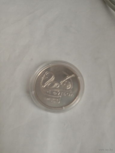 Чемпионат мира по футболу 2006 г