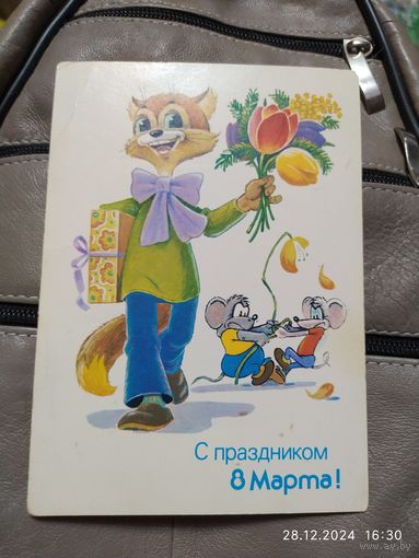 Зарубин В . 1988 г