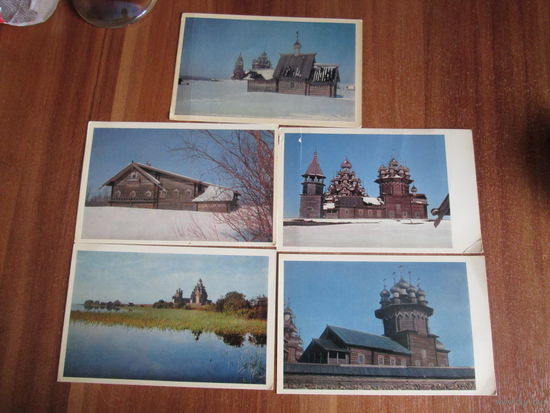 Почтовые карточки.1969г.