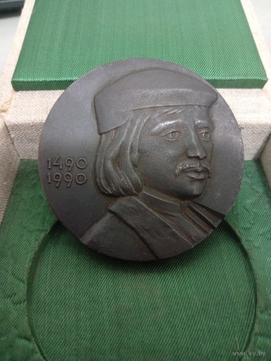 Редкая медаль Франциск Скорына