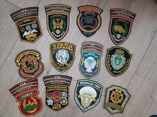 Шевроны (цена за один)