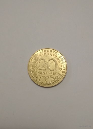 Франция / 20 сантимов / 1996 год