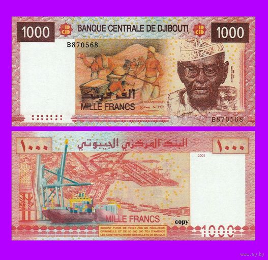 [КОПИЯ] Джибути 1000 франков 2005 г.