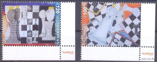 Армения детская филателия шахматы спорт