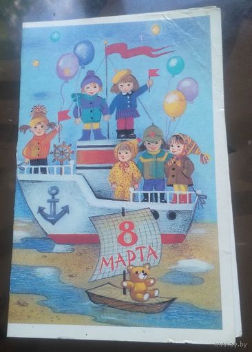 1989 год Т.Грудинина 8 марта