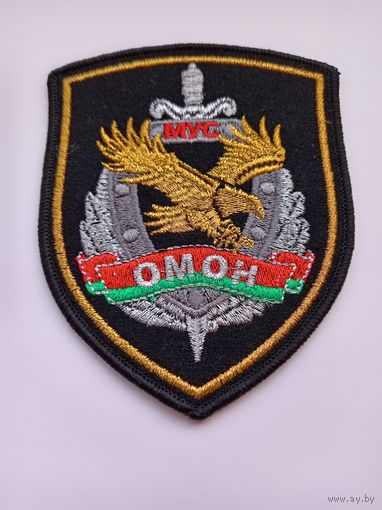 Шеврон Омон. Вышитый.