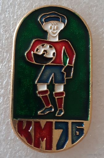 Знак Кожаный мяч 76