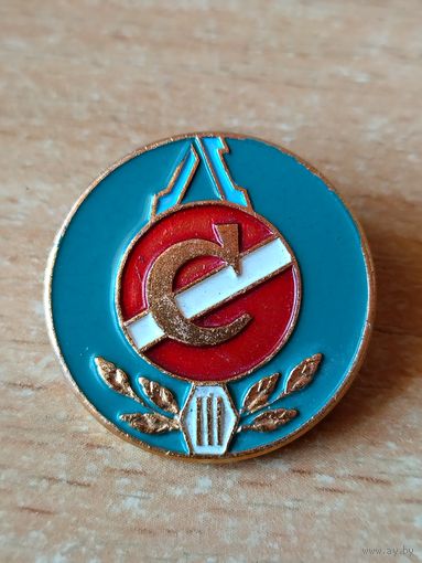 Значок СССР Спартак (лёгкий).