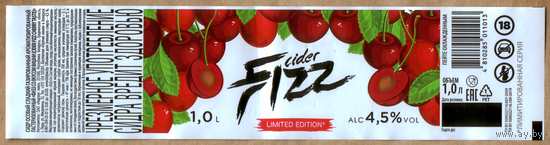 Этикетка напитка слабоалкогольного FIZZ вишня Лидский ПЗ