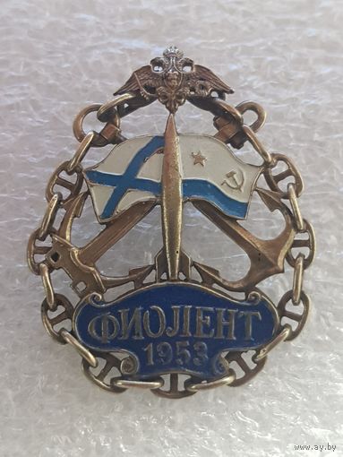 Испытательный ракетный полигон Фиолент ВМФ Россия*